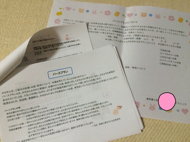 f:id:aohana:20150622190541j:image f:id:aohana:20150622190541j:image