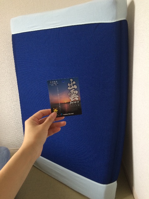 f:id:aohana:20150628175129j:image f:id:aohana:20150628175129j:image