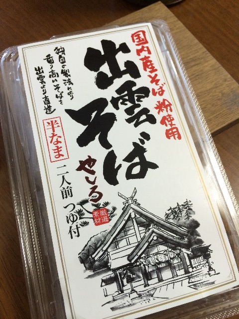 f:id:aohana:20150628175916j:image f:id:aohana:20150628175916j:image