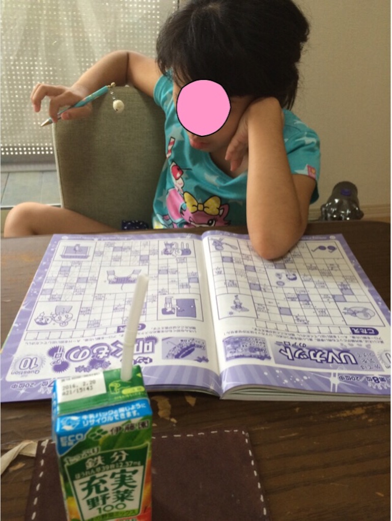 f:id:aohana:20150720171458j:image f:id:aohana:20150720171458j:image