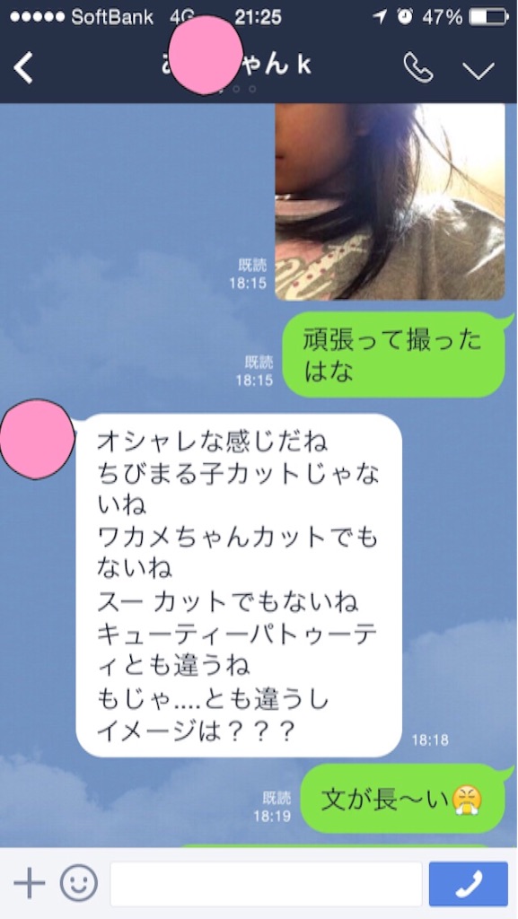 f:id:aohana:20150722212727j:image f:id:aohana:20150722212727j:image