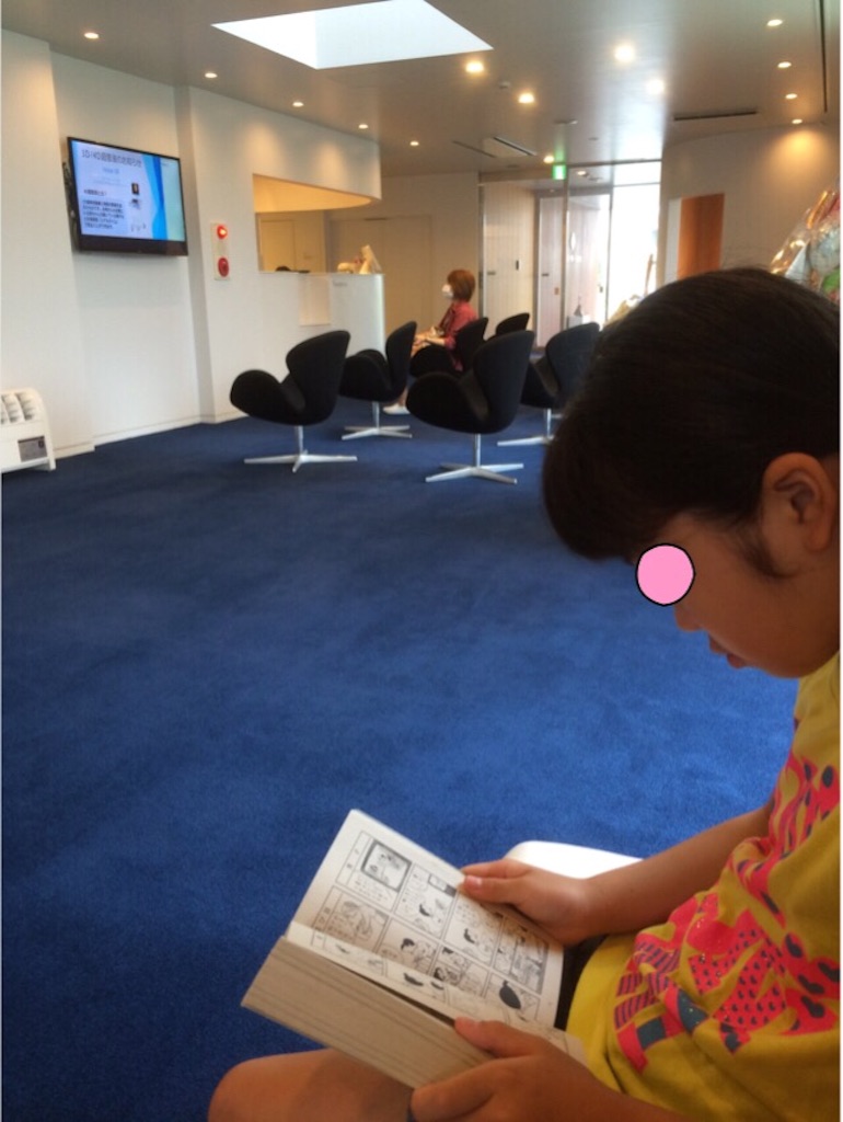 f:id:aohana:20150723184758j:image f:id:aohana:20150723184758j:image