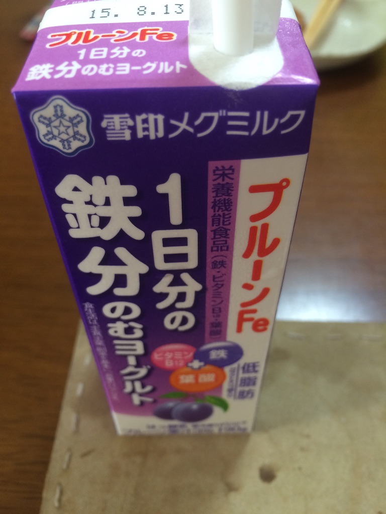 f:id:aohana:20150731132353j:image f:id:aohana:20150731132353j:image