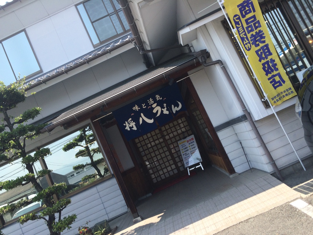 f:id:aohana:20150804175725j:image f:id:aohana:20150804175725j:image