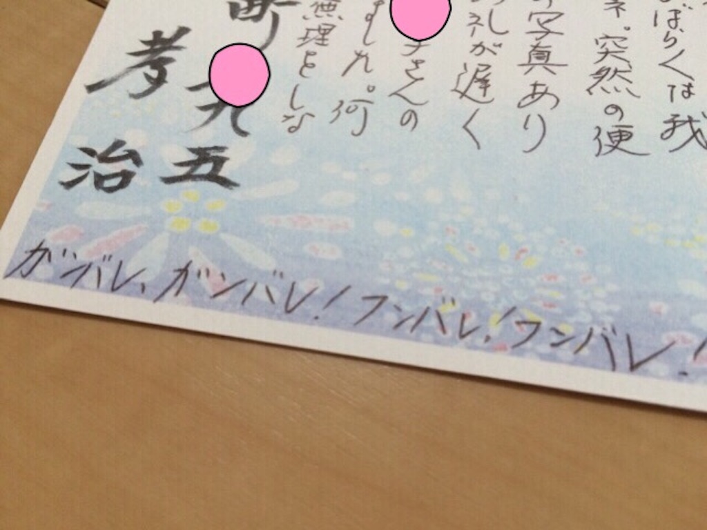f:id:aohana:20150809201938j:image f:id:aohana:20150809201938j:image