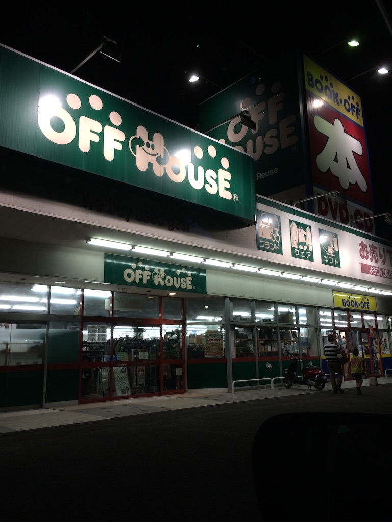f:id:aohana:20150809202935j:image f:id:aohana:20150809202935j:image