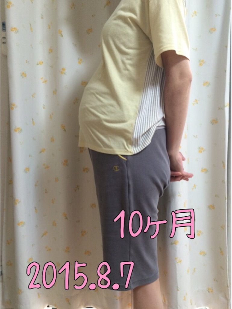 f:id:aohana:20150809204151j:image f:id:aohana:20150809204151j:image