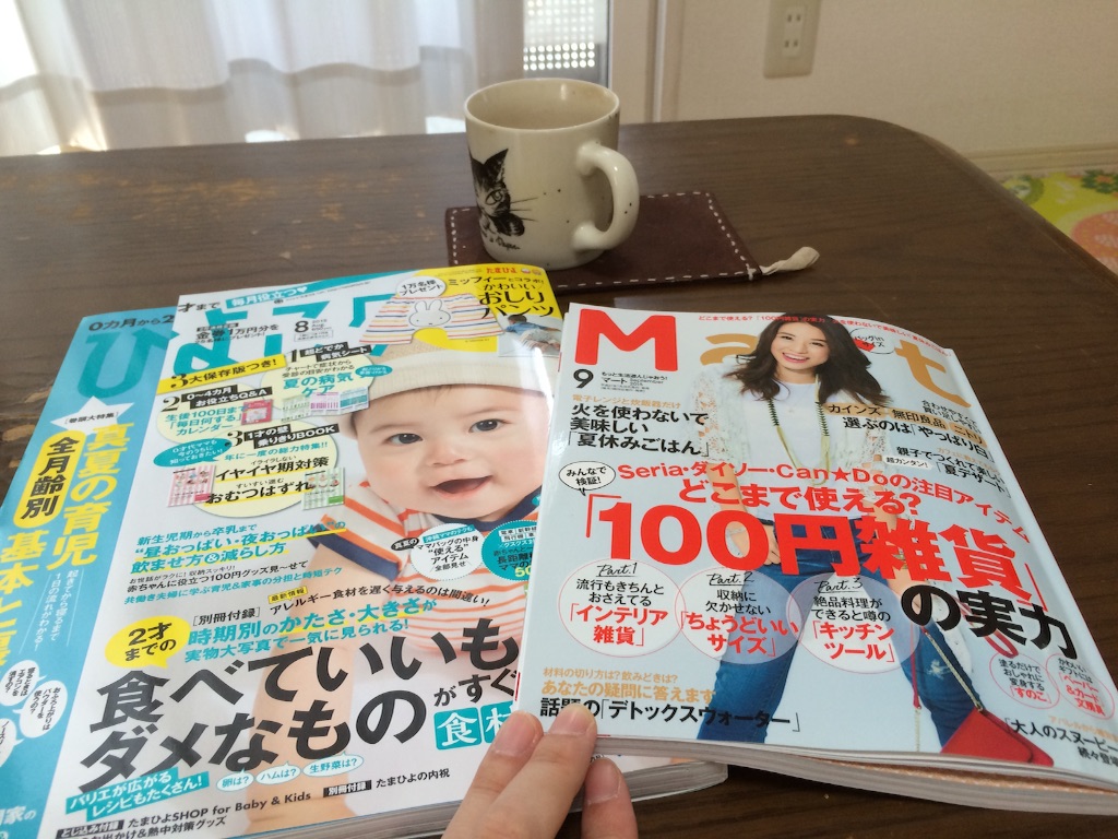 f:id:aohana:20150811164609j:image f:id:aohana:20150811164609j:image
