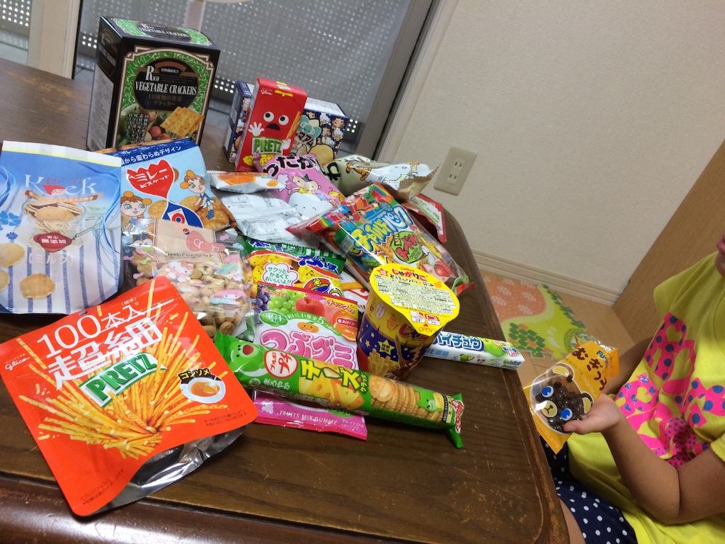 f:id:aohana:20150813210324j:image f:id:aohana:20150813210324j:image