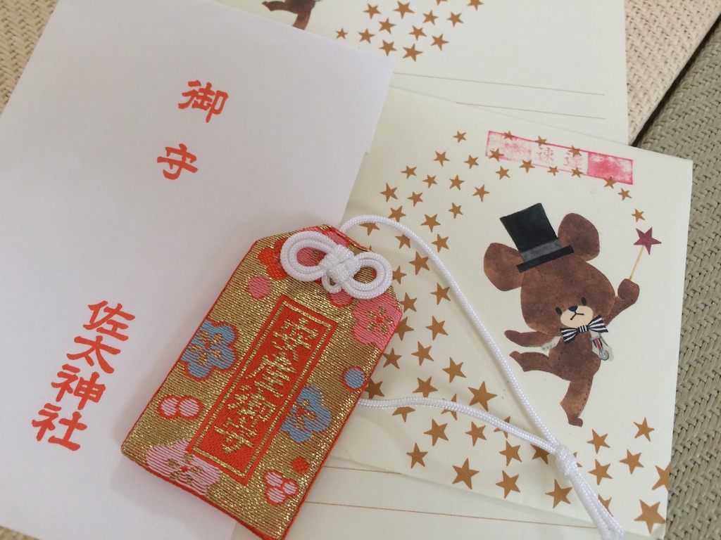 f:id:aohana:20150823113907j:image f:id:aohana:20150823113907j:image