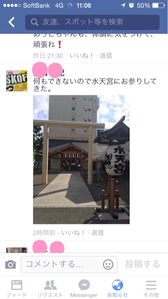 f:id:aohana:20150823114223j:image f:id:aohana:20150823114223j:image