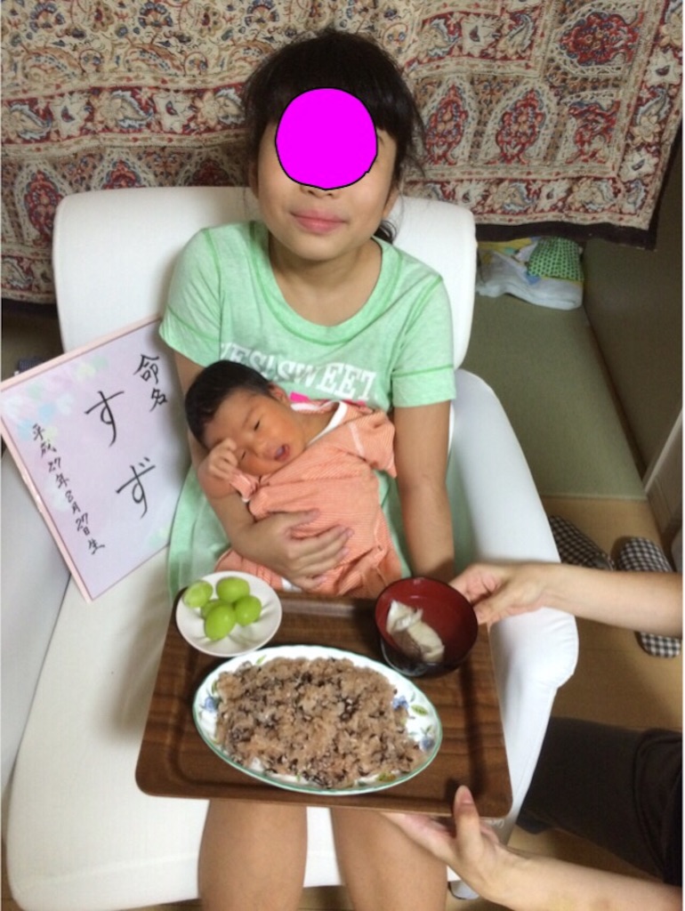 f:id:aohana:20150902212739j:image f:id:aohana:20150902212739j:image