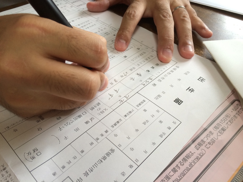 f:id:aohana:20150902213215j:image f:id:aohana:20150902213215j:image