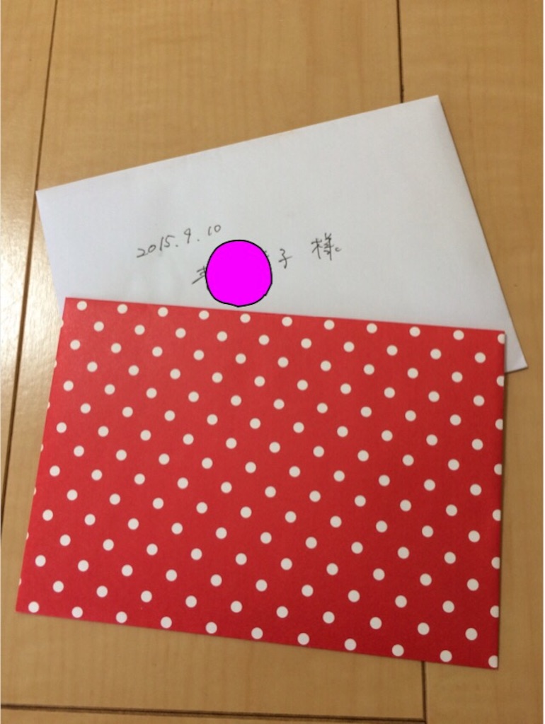 f:id:aohana:20150910130159j:image f:id:aohana:20150910130159j:image