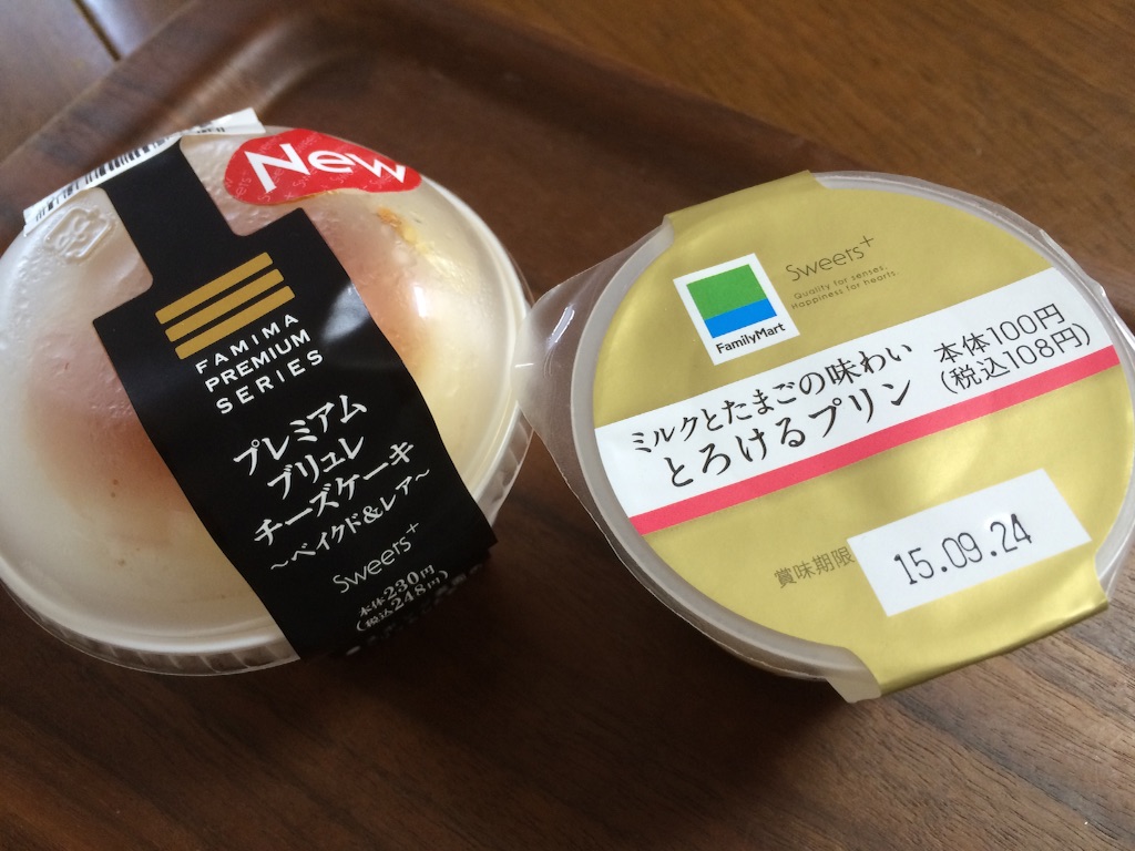 f:id:aohana:20150912153820j:image f:id:aohana:20150912153820j:image