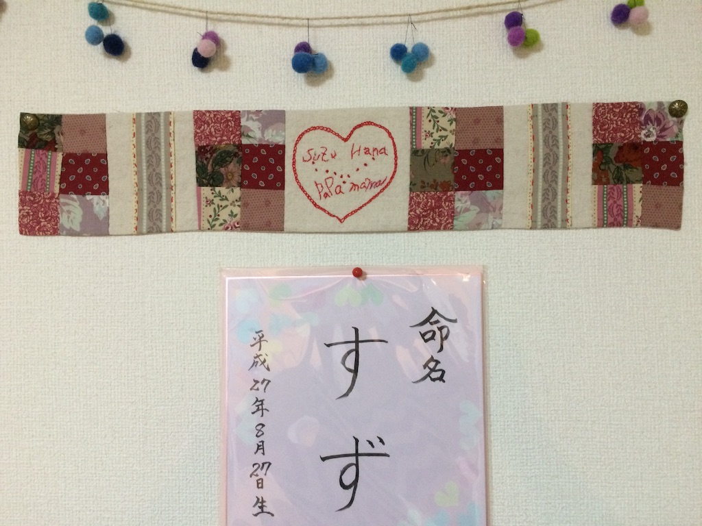 f:id:aohana:20150915163341j:image f:id:aohana:20150915163341j:image