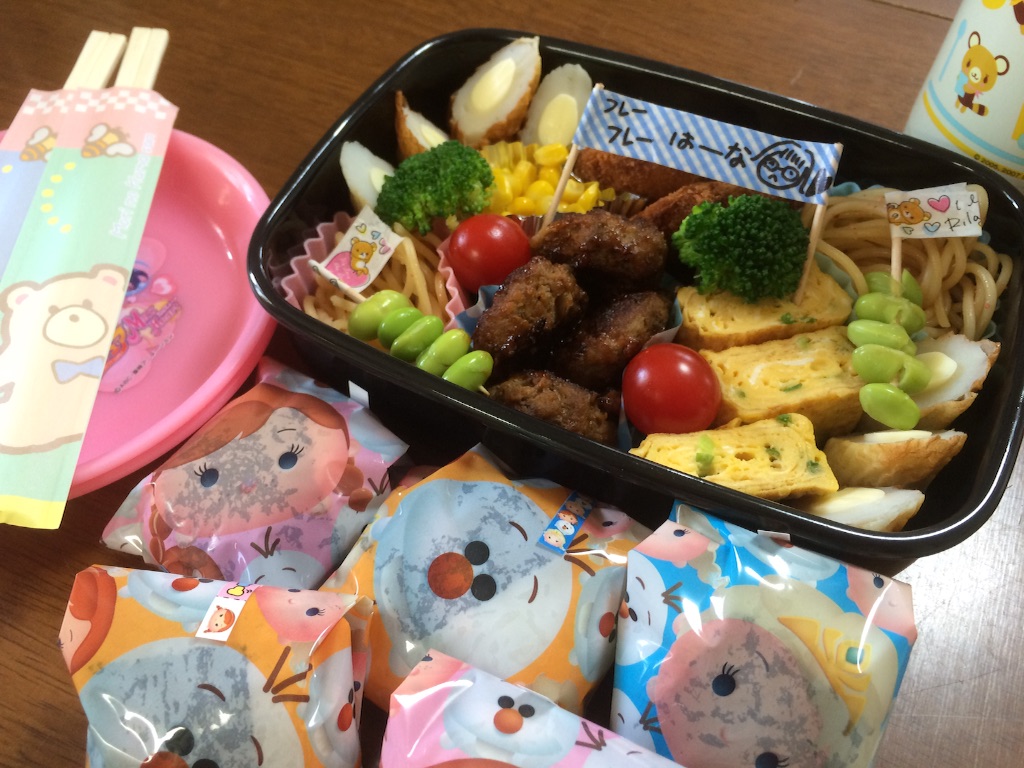 f:id:aohana:20150919212806j:image f:id:aohana:20150919212806j:image