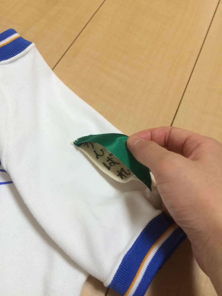 f:id:aohana:20150919213137j:image f:id:aohana:20150919213137j:image