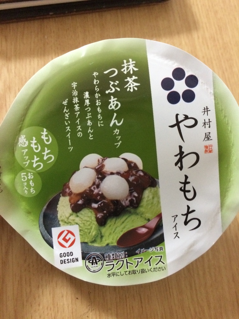 f:id:aohana:20150924182936j:image f:id:aohana:20150924182936j:image