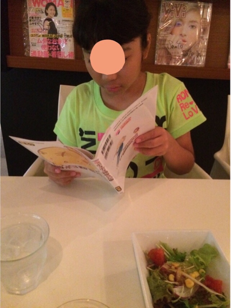 f:id:aohana:20150926232622j:image f:id:aohana:20150926232622j:image