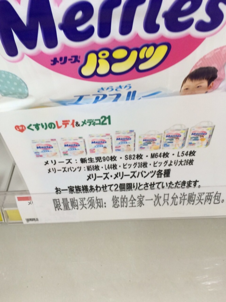 f:id:aohana:20150928155903j:image f:id:aohana:20150928155903j:image