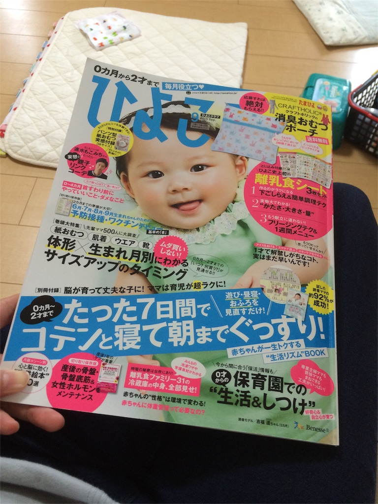 f:id:aohana:20151005154450j:image f:id:aohana:20151005154450j:image