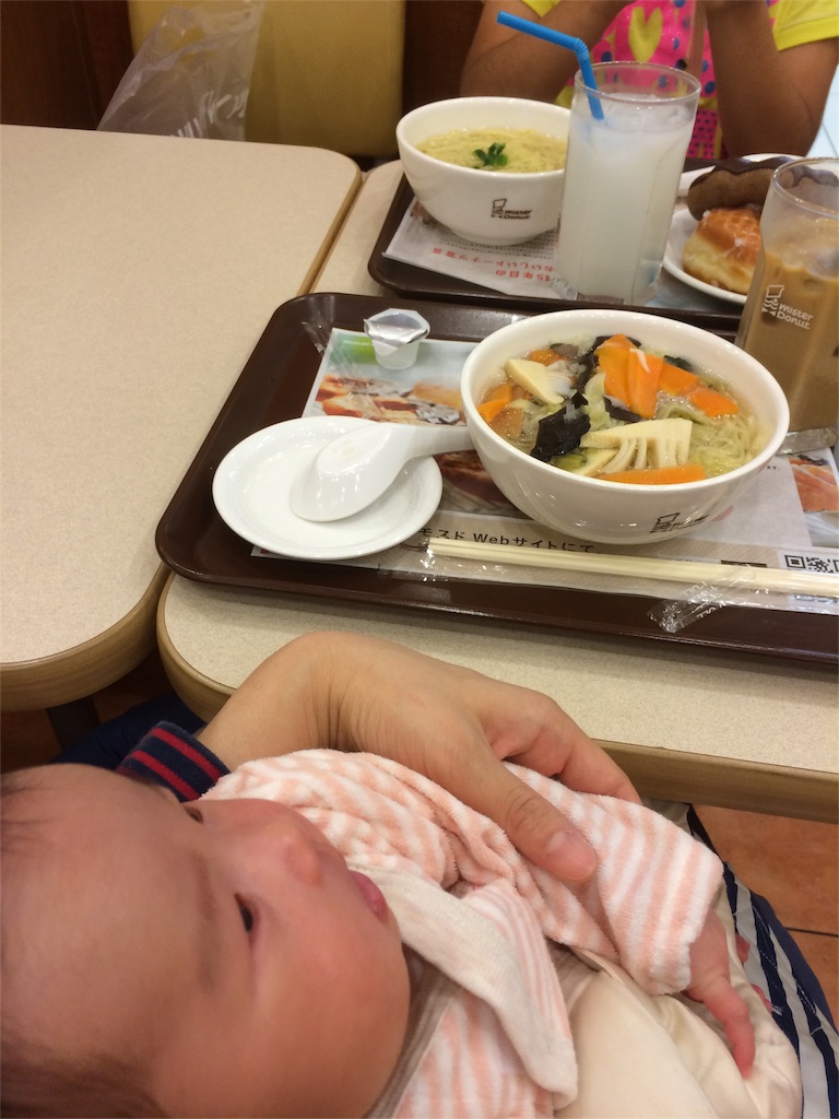 f:id:aohana:20151007170317j:image f:id:aohana:20151007170317j:image
