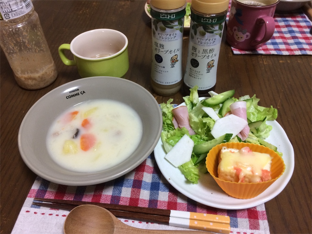f:id:aohana:20151007170800j:image f:id:aohana:20151007170800j:image