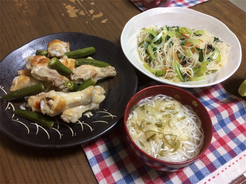 f:id:aohana:20151013152508j:image f:id:aohana:20151013152508j:image