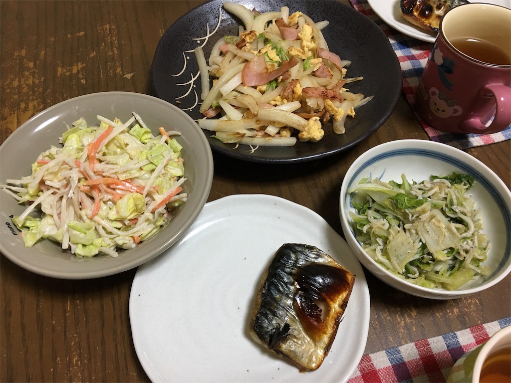 f:id:aohana:20151021213246j:image f:id:aohana:20151021213246j:image