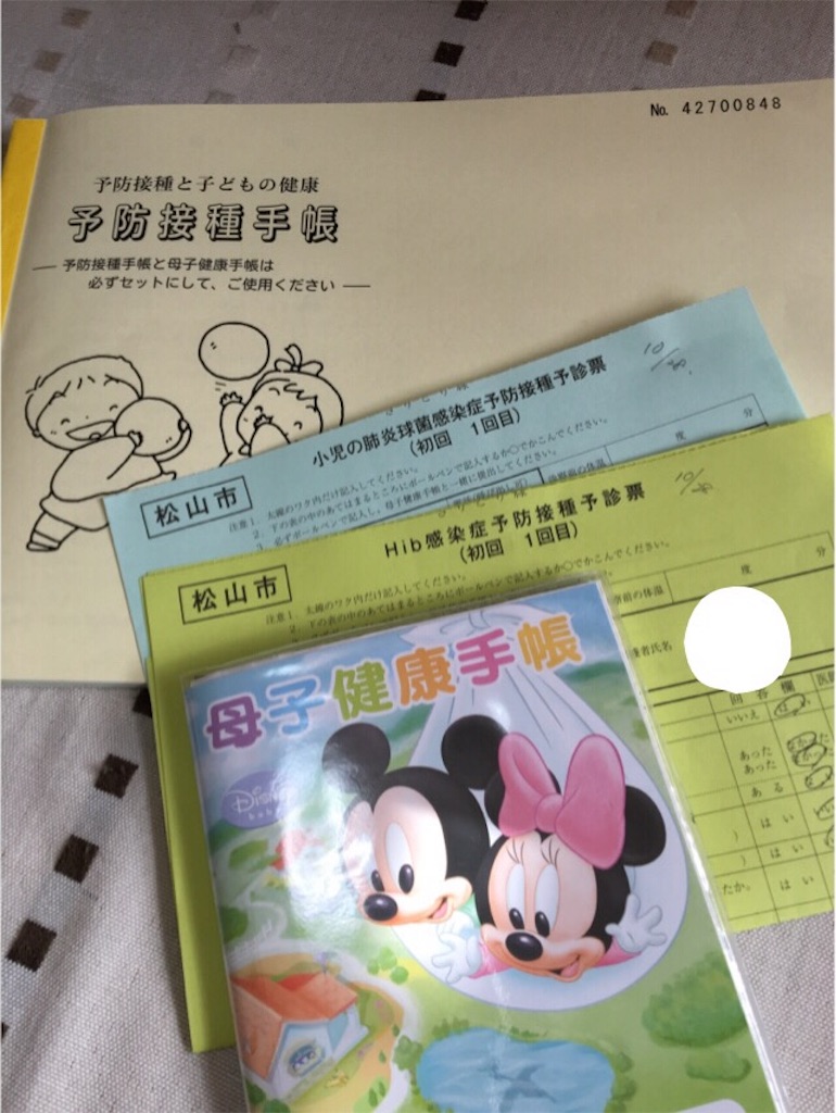 f:id:aohana:20151028114837j:image f:id:aohana:20151028114837j:image