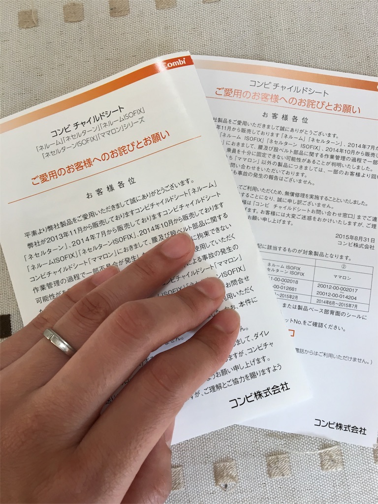 f:id:aohana:20151104145301j:image f:id:aohana:20151104145301j:image