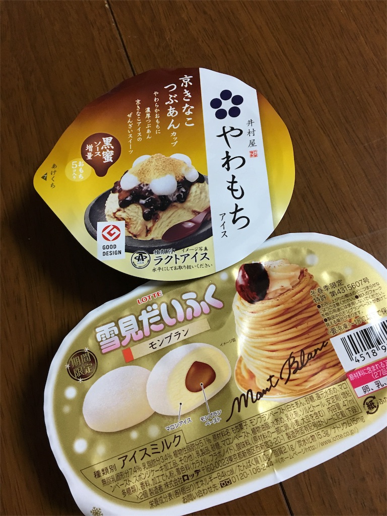 f:id:aohana:20151104150046j:image f:id:aohana:20151104150046j:image