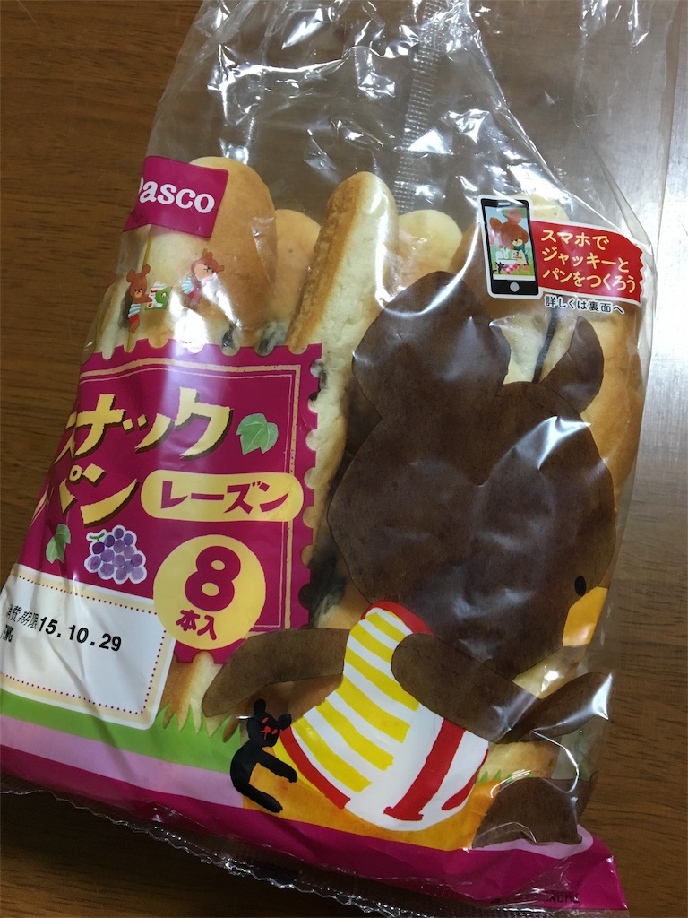 f:id:aohana:20151104150239j:image f:id:aohana:20151104150239j:image