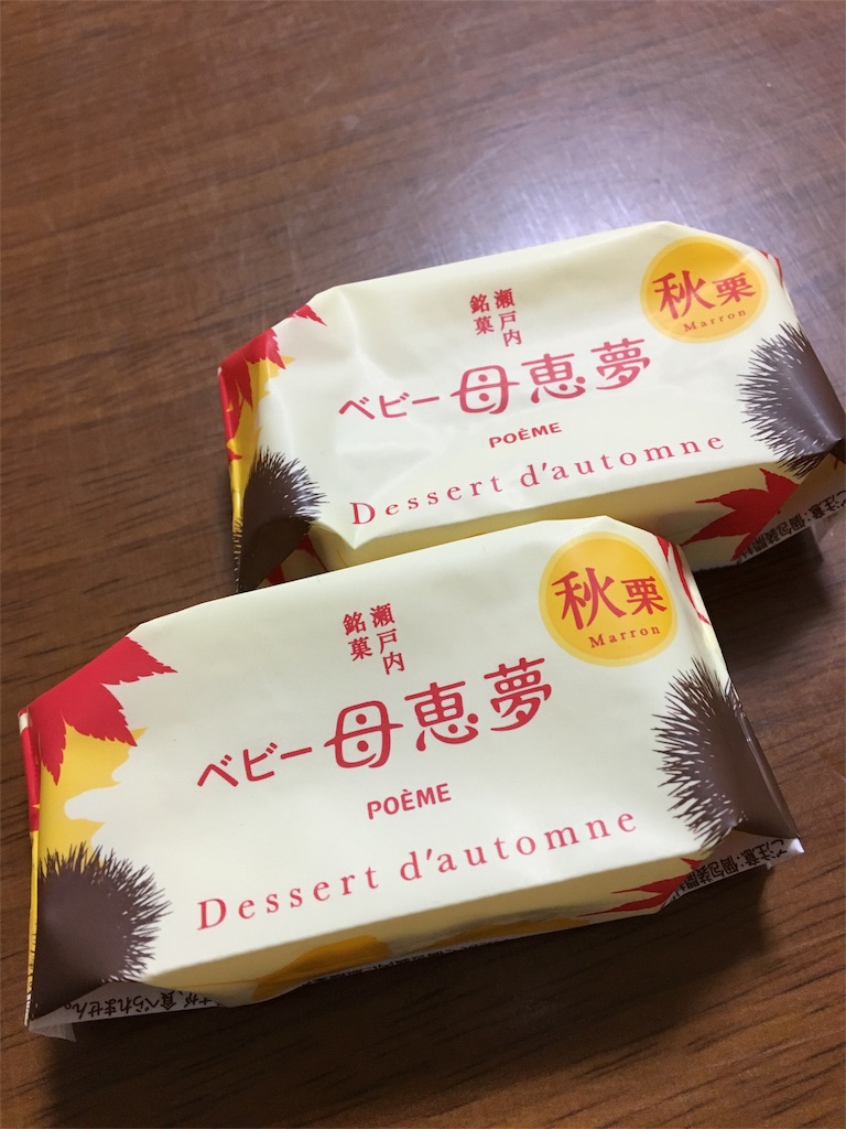f:id:aohana:20151104150328j:image f:id:aohana:20151104150328j:image
