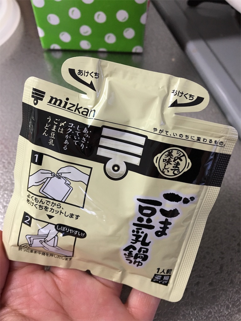 f:id:aohana:20151113181132j:image f:id:aohana:20151113181132j:image