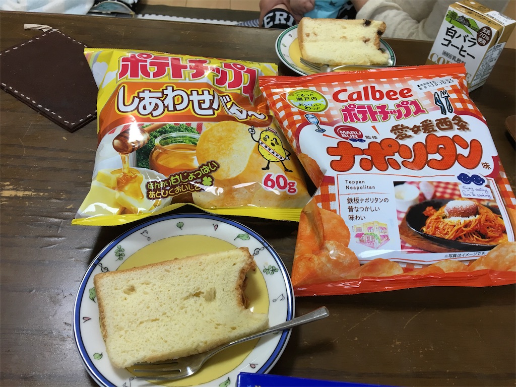 f:id:aohana:20151113181324j:image f:id:aohana:20151113181324j:image
