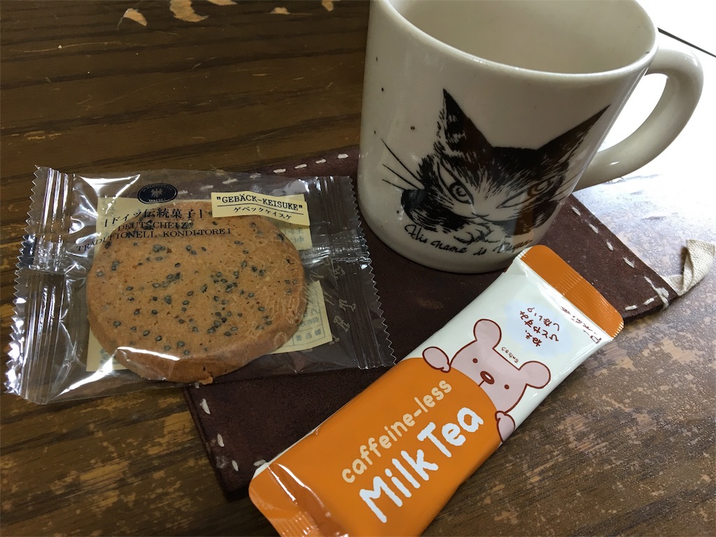 f:id:aohana:20151120165108j:image f:id:aohana:20151120165108j:image
