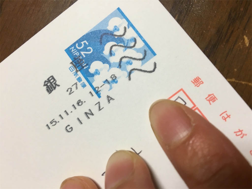f:id:aohana:20151120165531j:image f:id:aohana:20151120165531j:image