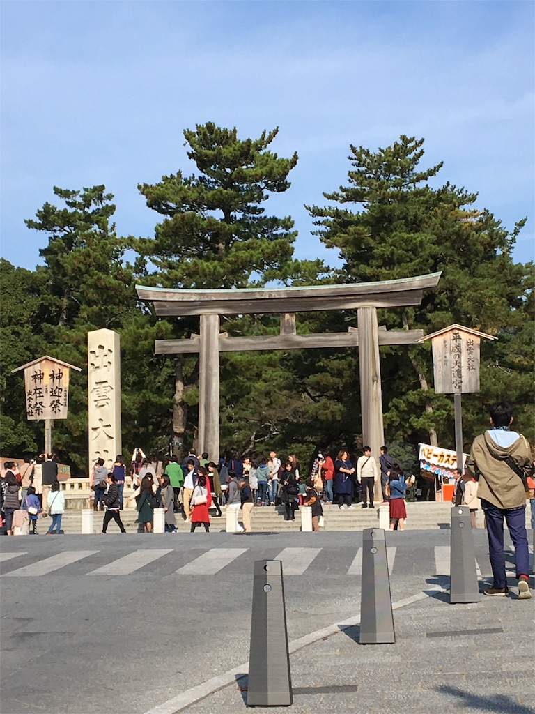 f:id:aohana:20151123220330j:image f:id:aohana:20151123220330j:image