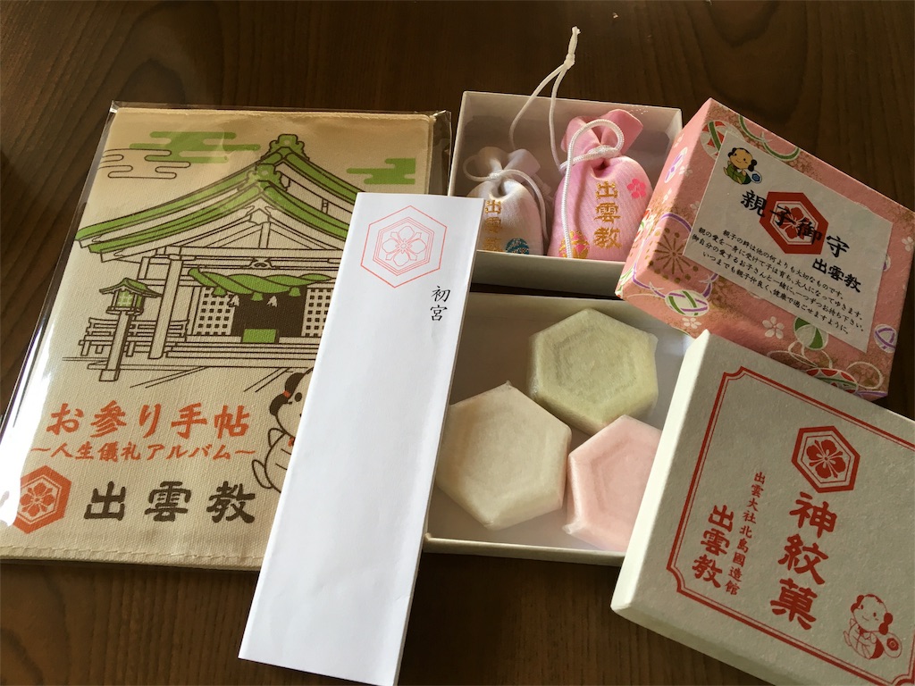 f:id:aohana:20151123221249j:image f:id:aohana:20151123221249j:image