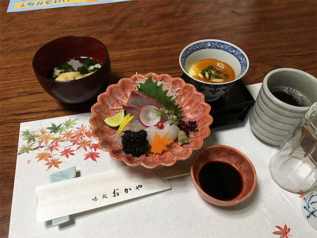 f:id:aohana:20151124225449j:image f:id:aohana:20151124225449j:image
