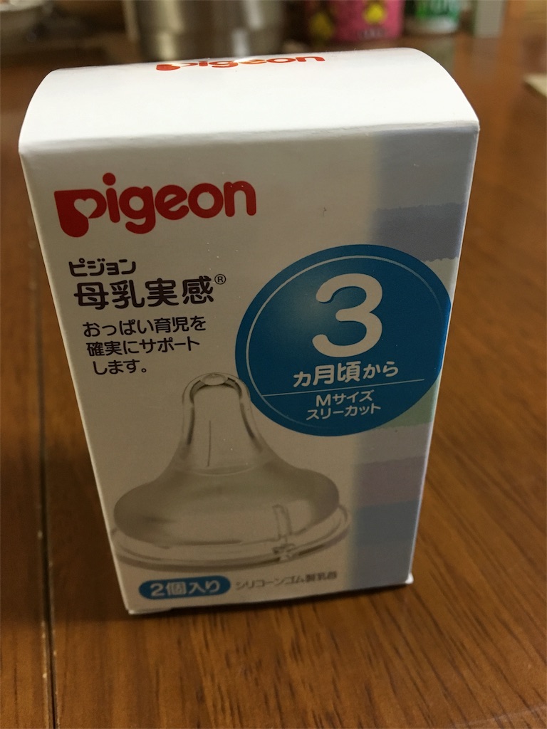 f:id:aohana:20151129202912j:image f:id:aohana:20151129202912j:image