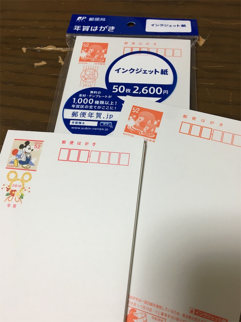 f:id:aohana:20151210194538j:image f:id:aohana:20151210194538j:image