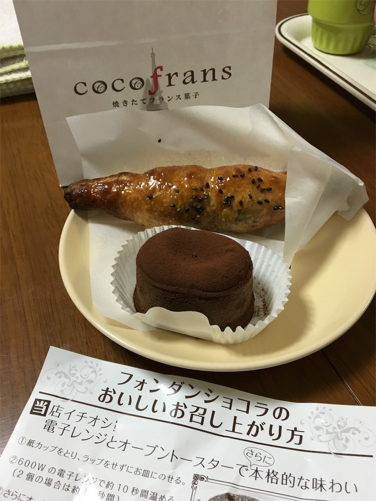f:id:aohana:20151214183006j:image f:id:aohana:20151214183006j:image