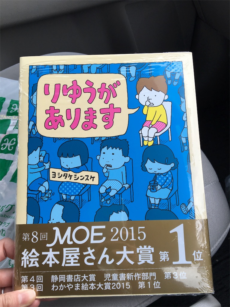 f:id:aohana:20151230235850j:image f:id:aohana:20151230235850j:image