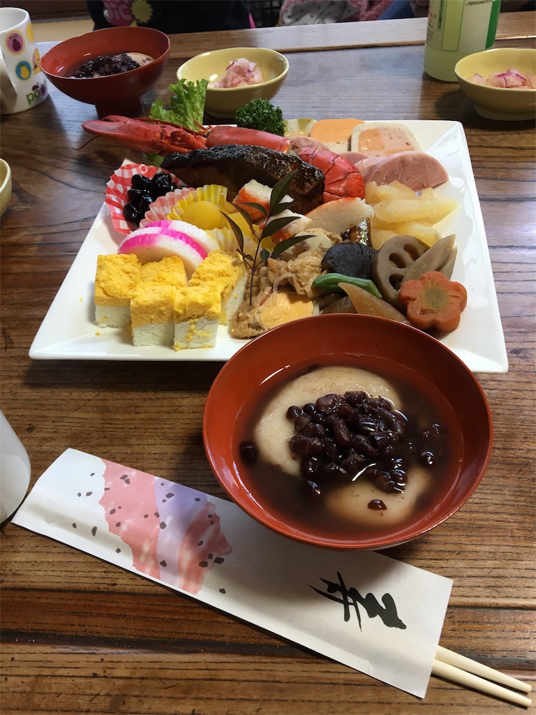 f:id:aohana:20160101201721j:image f:id:aohana:20160101201721j:image