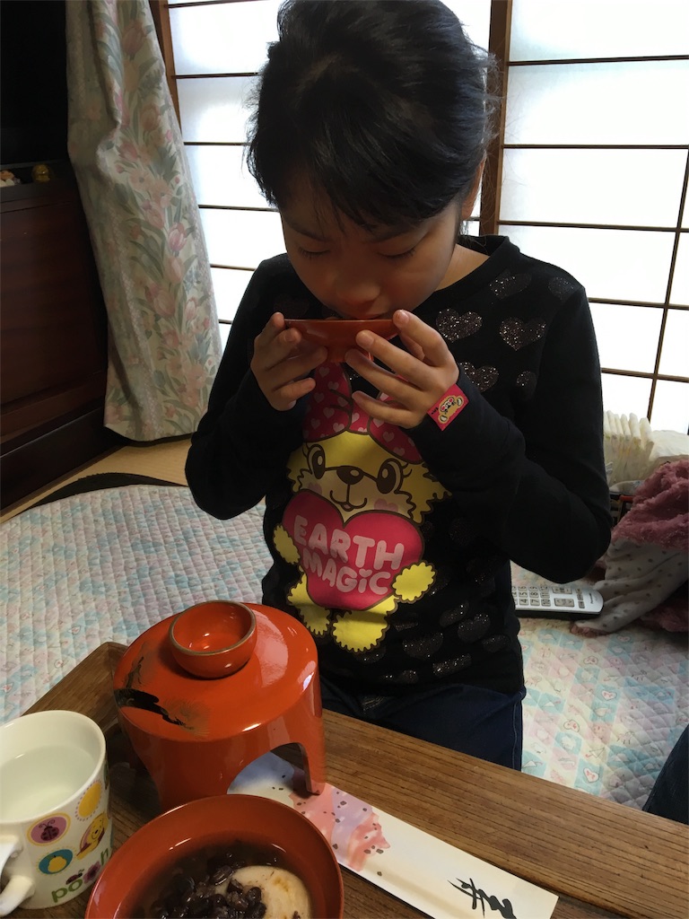 f:id:aohana:20160101202157j:image f:id:aohana:20160101202157j:image