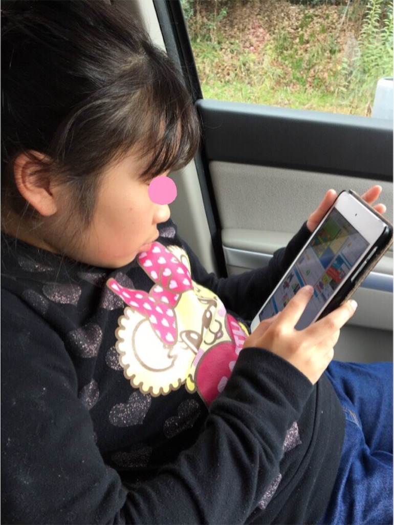 f:id:aohana:20160104213957j:image f:id:aohana:20160104213957j:image