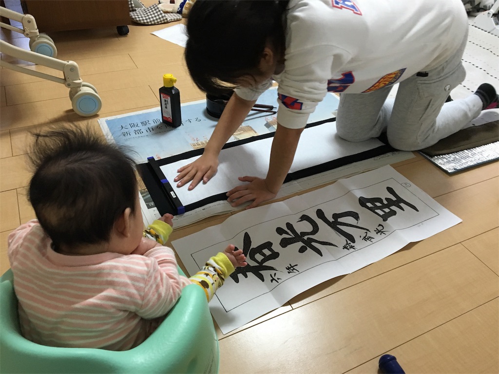 f:id:aohana:20160107150410j:image f:id:aohana:20160107150410j:image